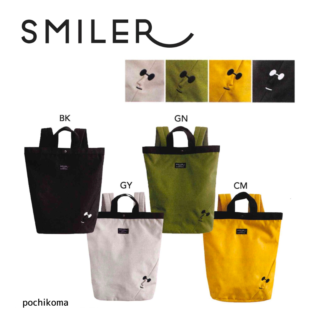 SMILER|Mr. Backpack(ミスター・バックパック)2‑Way リュック【全4色】