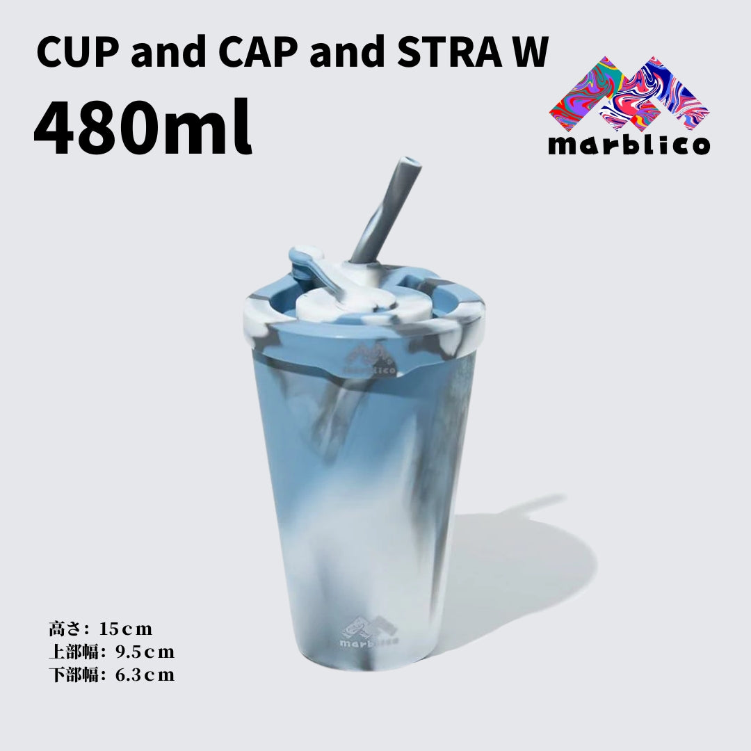 marblico CUP and CAP and STRAWセット 480ml 高さ15cm 上部幅9.5cm 下部幅6.3cm Marblicoブランド商品