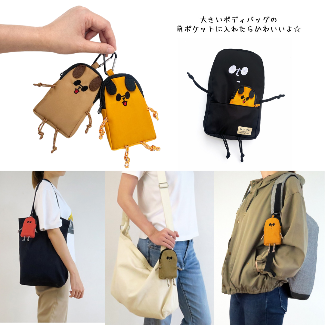 SMILER|Pouch Buddy Bag(ポーチ・バディバッグ)【DOG/CAT|全5種】