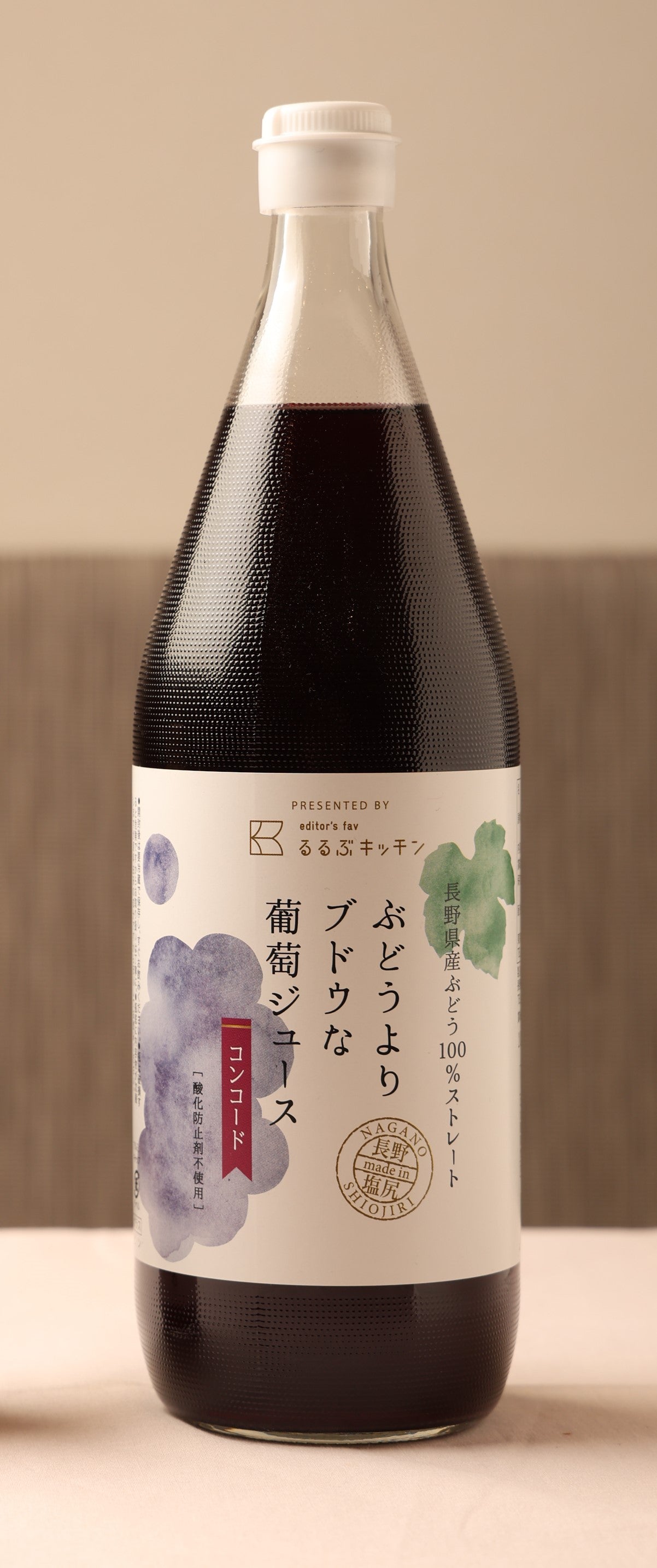 るるぶキッチン ぶどうよりブドウな葡萄ジュース コンコード&ナイアガラ 100%完熟果汁 無添加ジュース 1000ml