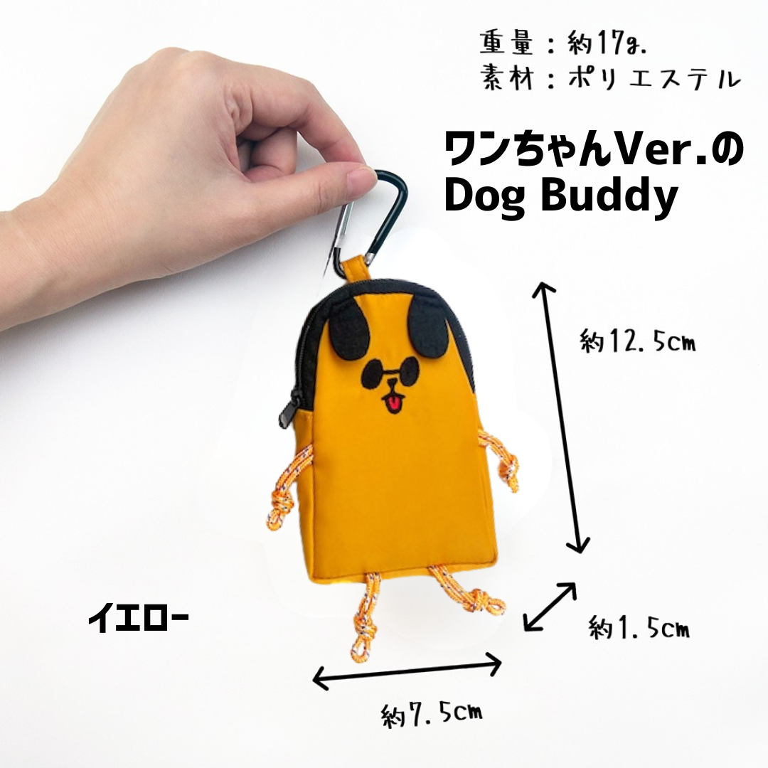 SMILER|Pouch Buddy Bag(ポーチ・バディバッグ)【DOG/CAT|全5種】