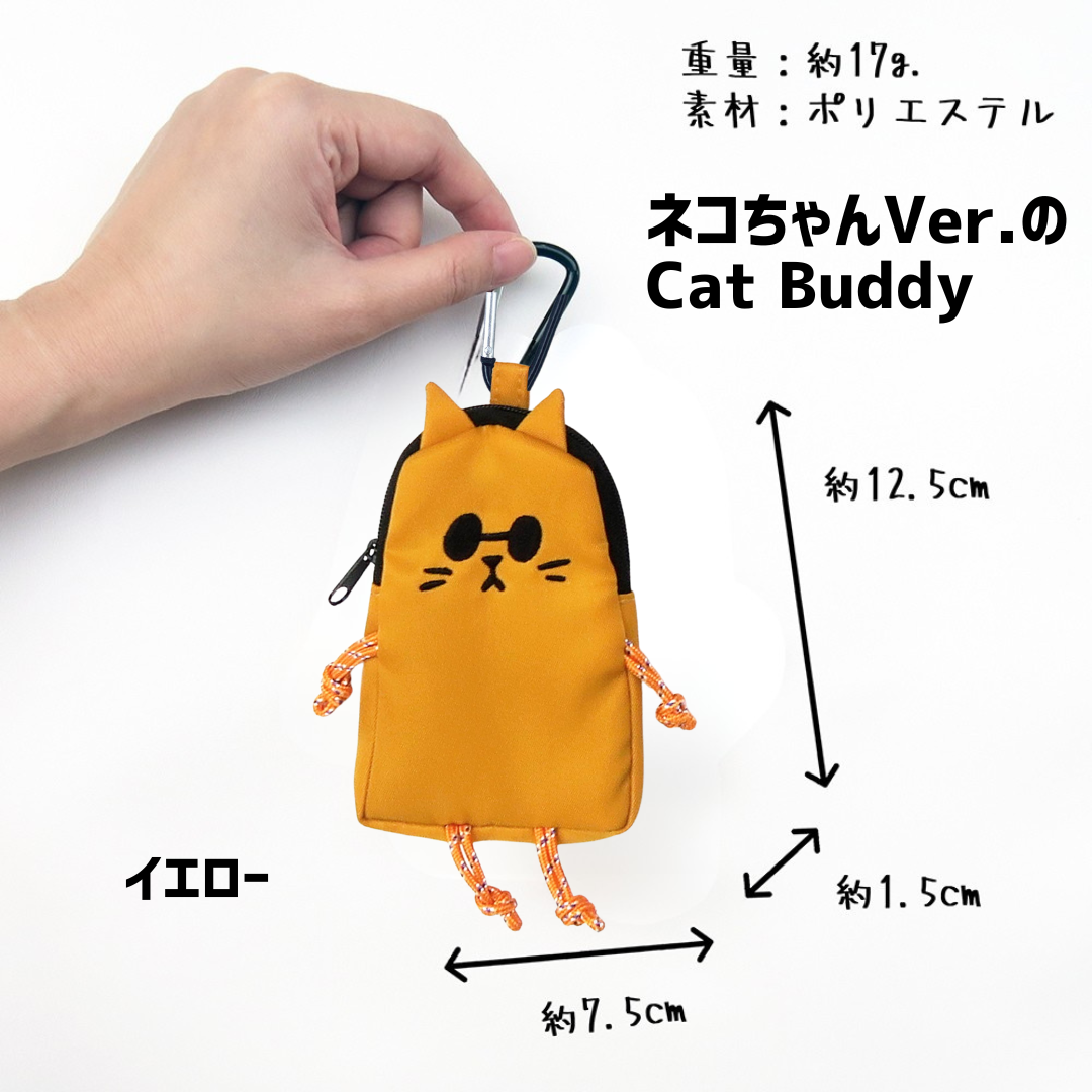 SMILER|Pouch Buddy Bag(ポーチ・バディバッグ)【DOG/CAT|全5種】