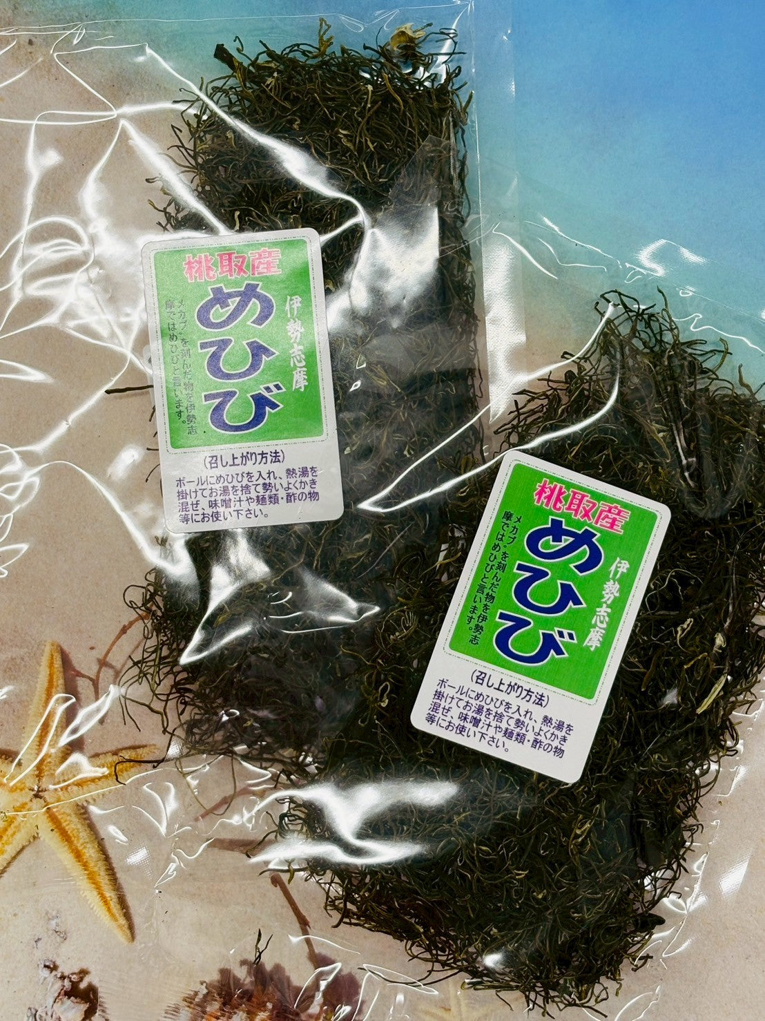 三重県鳥羽市答志島 桃取産 めひび(めかぶを刻んだもの)