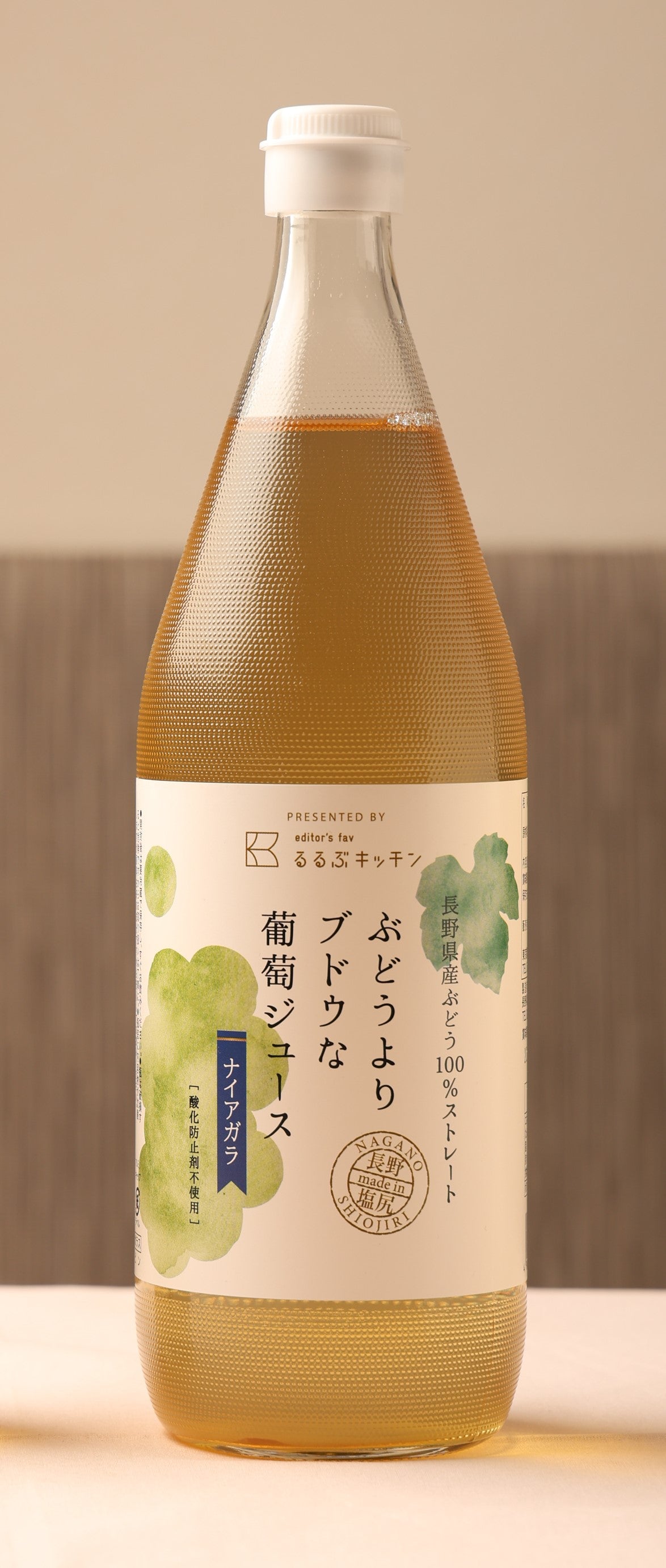 るるぶキッチン ぶどうよりブドウな葡萄ジュース コンコード&ナイアガラ 100%完熟果汁 無添加ジュース 1000ml