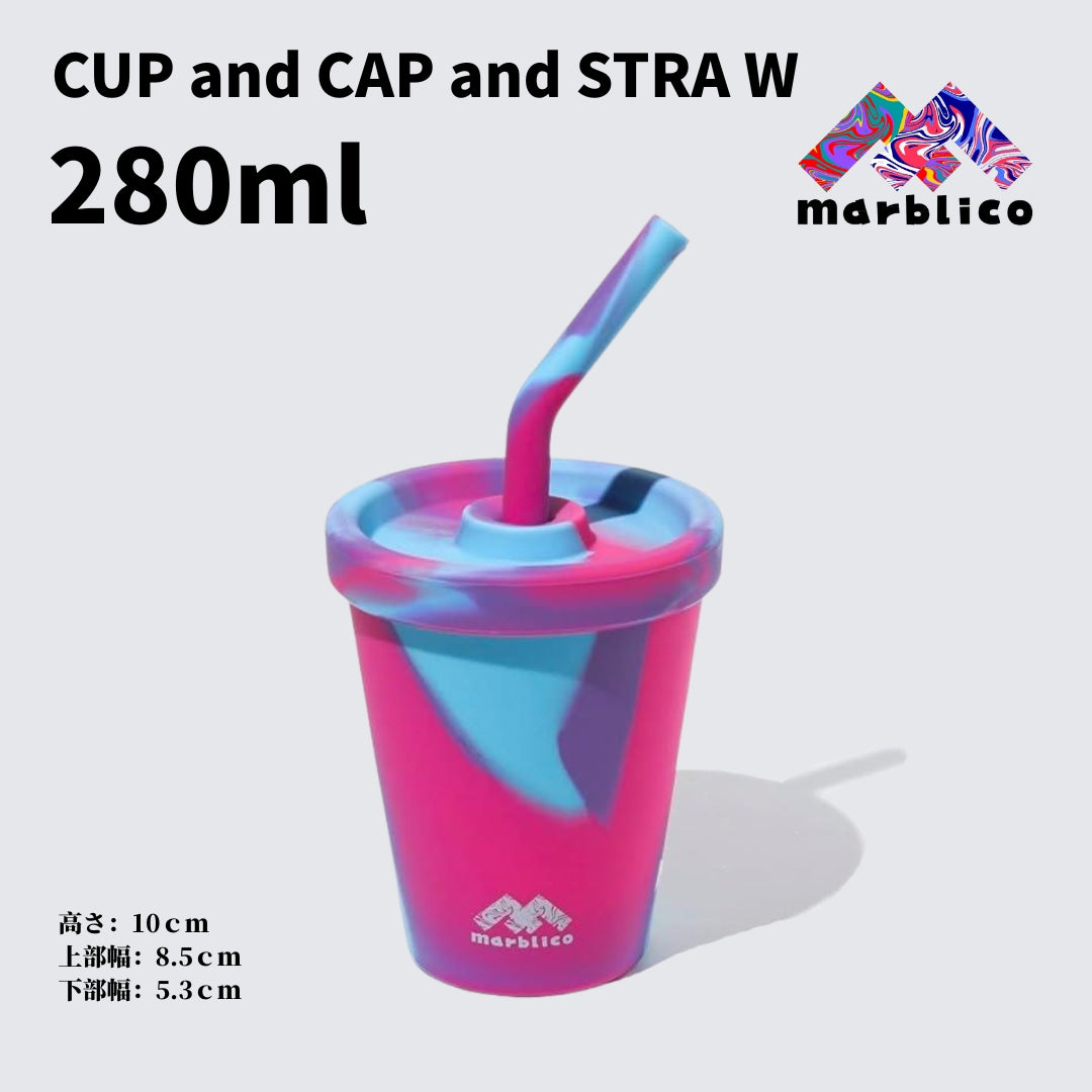 marblico CUP and CAP and STRAWセット 280ml 高さ10cm 上部幅8.5cm 下部幅5.3cm Marblicoブランド商品