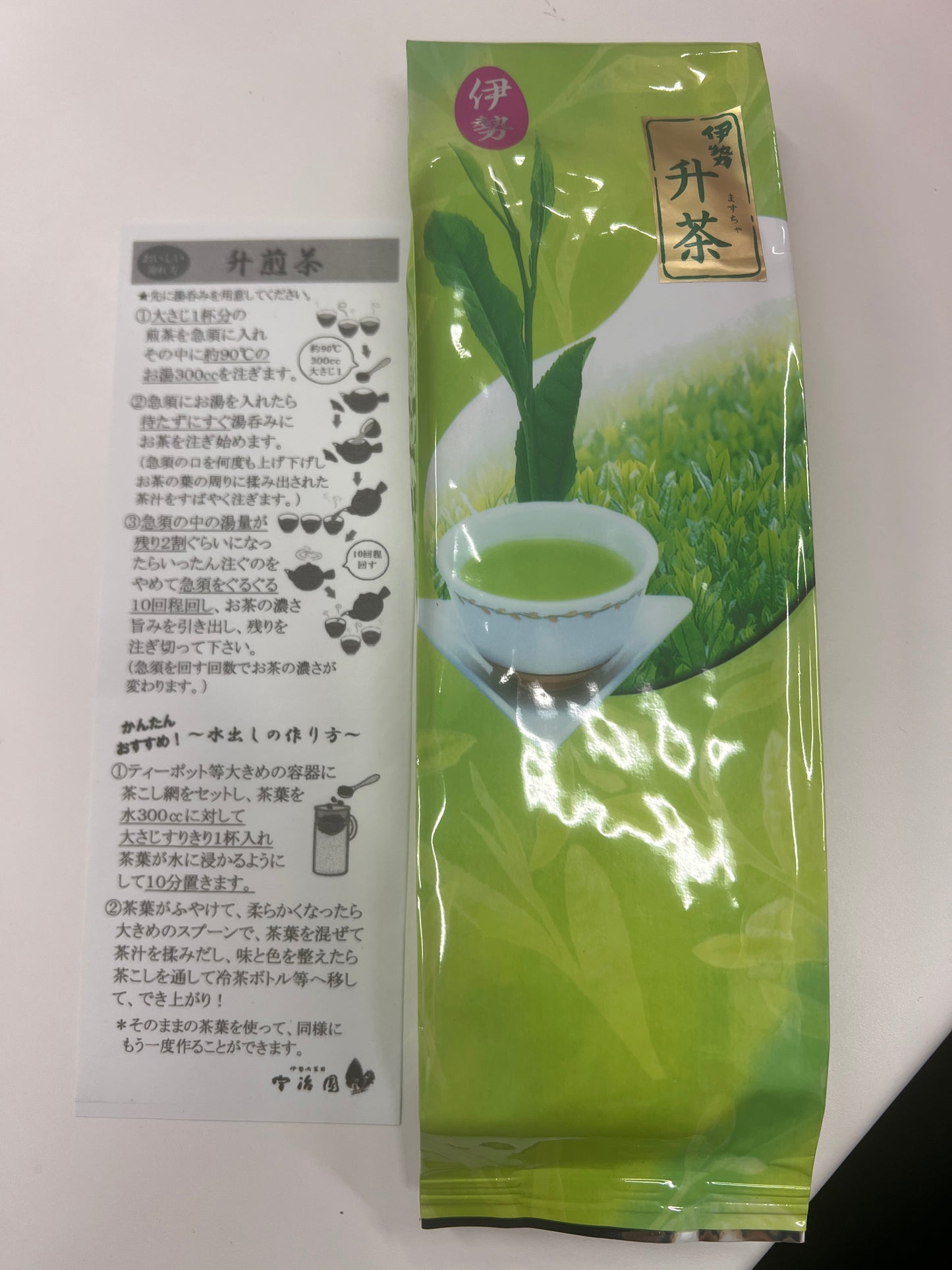 奥萬屋セレクト 伊勢升茶 三重県産100% 伝統茶 地元の味 銘茶