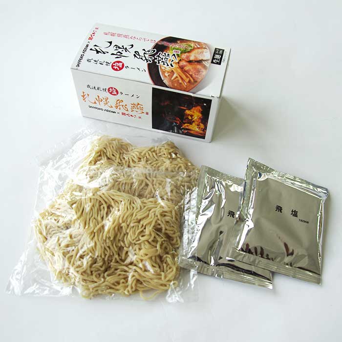 札幌飛燕 我流札幌ラーメン 飛燕 飛塩 & 飛味噌 詰め合わせセット 各4食入り 札幌名店の味を家庭で堪能