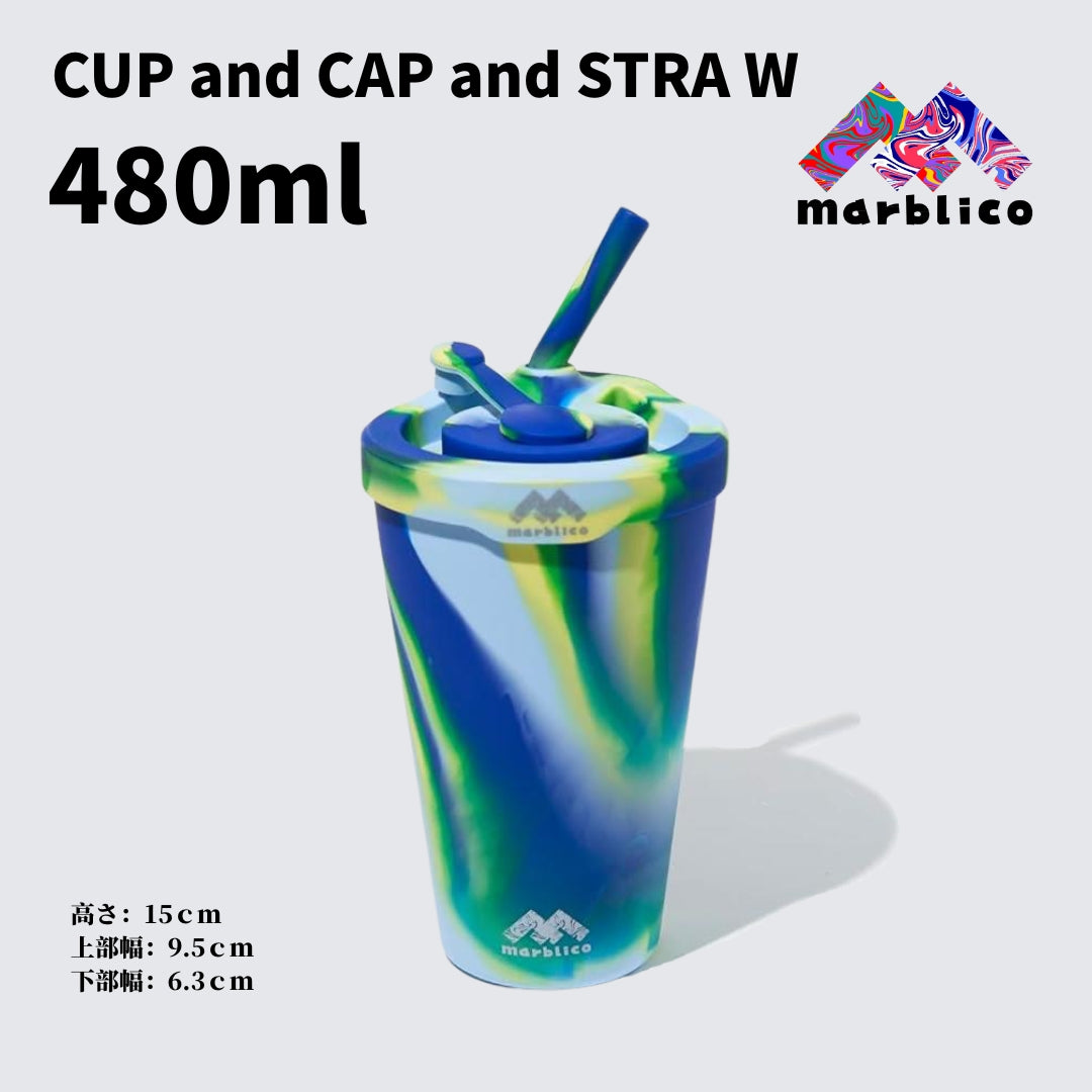 marblico CUP and CAP and STRAWセット 480ml 高さ15cm 上部幅9.5cm 下部幅6.3cm Marblicoブランド商品