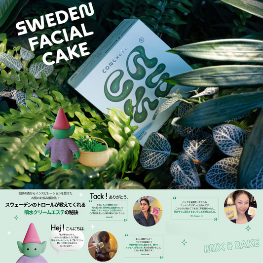 【COONY】Concrete Cake モデリングマスク/コンクリ－トケーキフェイシャルベ－キングフォレストスペル/FOREST SPELL/ スキンケア/肌水分/しっとり/肌保湿/韓国コスメ/