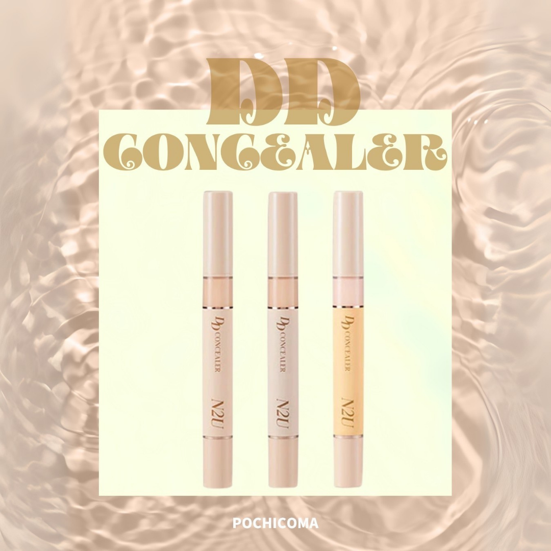 POCHICOMA N2U DDコンシーラー Dark Circles Down 01ライトベージュ 02ベージュ 03バニラ 3色ヴィーガン処方 高カバー力 低刺激 使いやすいシリコンチップ