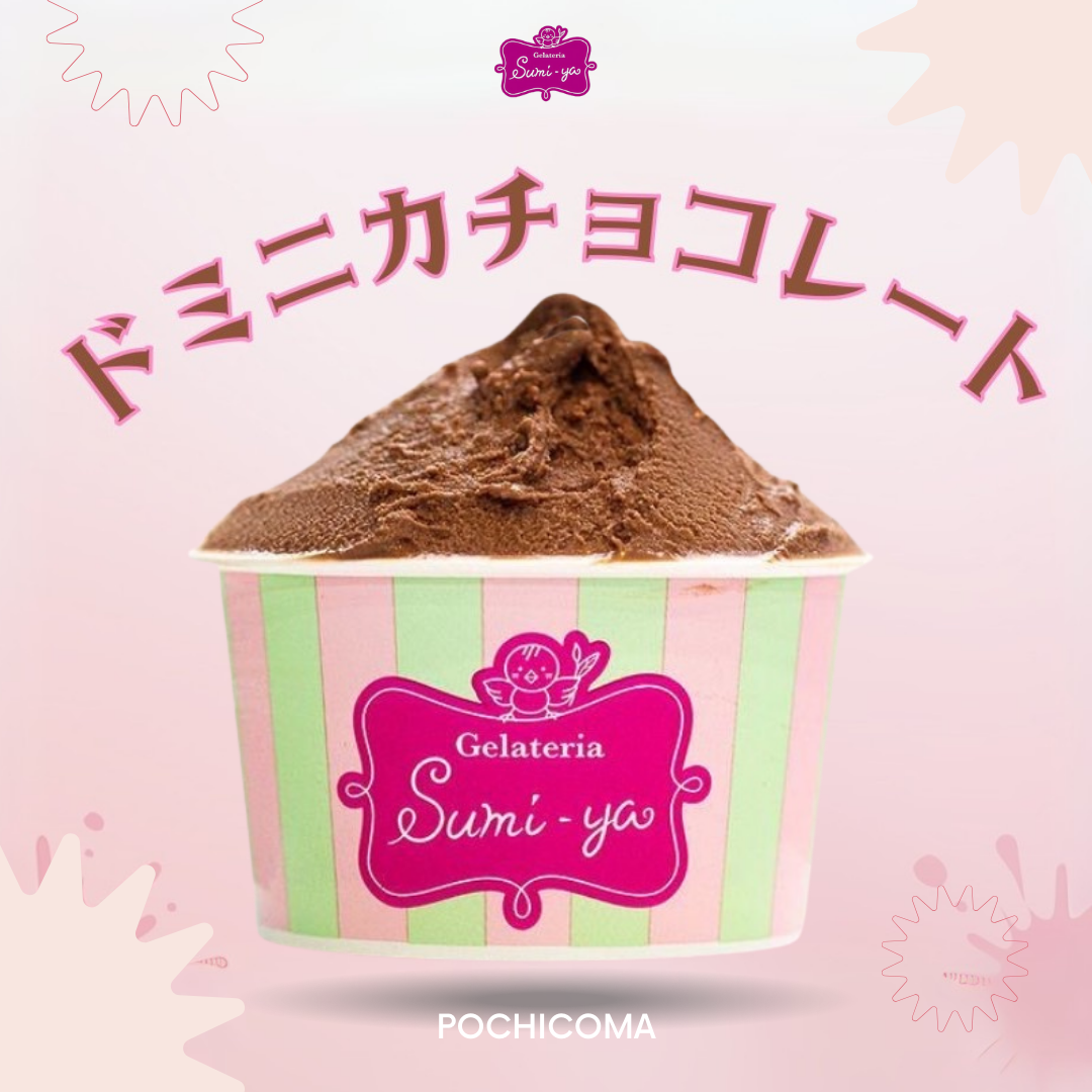 ジェラテリアSumi-ya　無添加ジェラート6種セット（牧場ミルク、ドミニカチョコレート、ピスタチオ、将軍珈琲、焼きとうもろこし、松戸・和梨ソルベ）