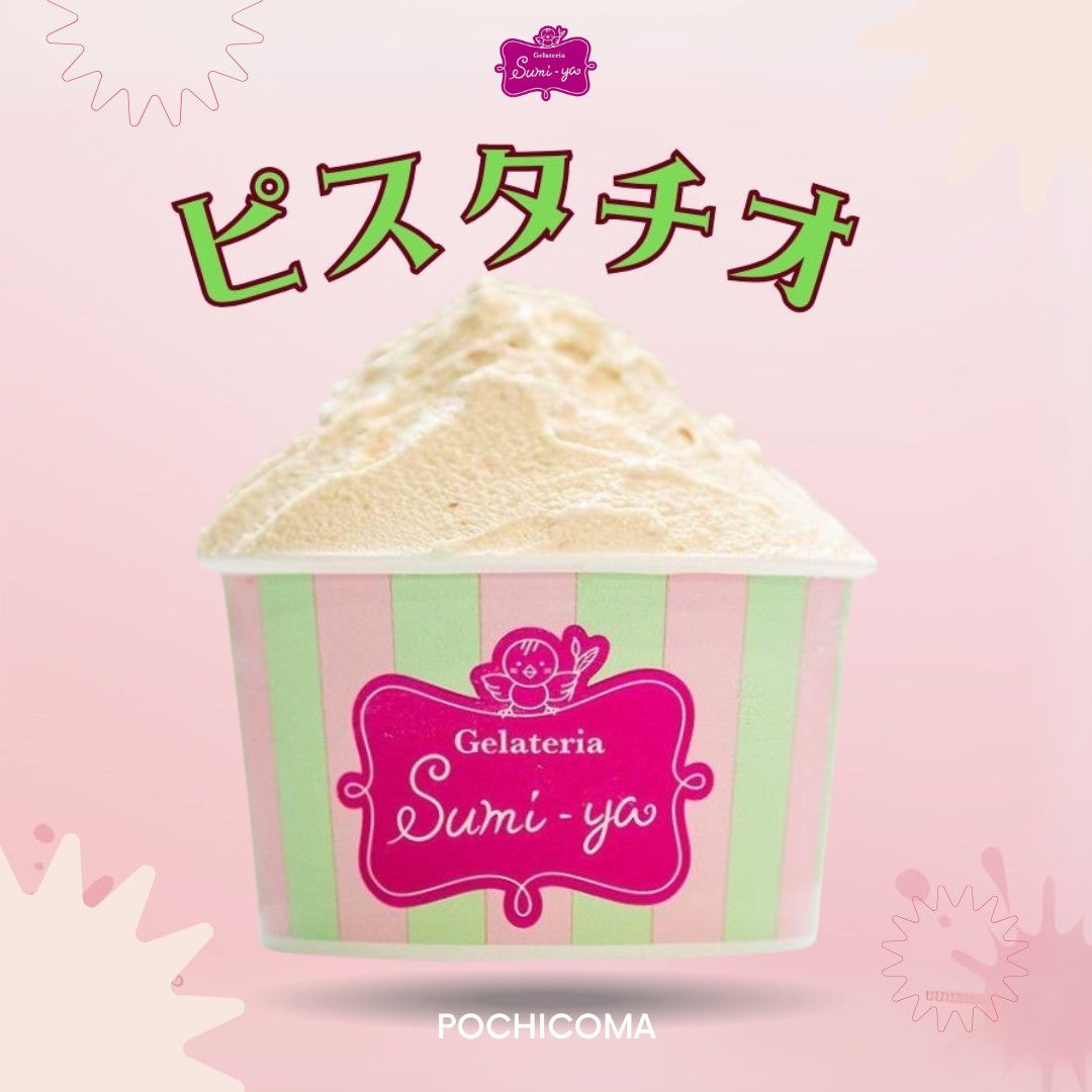ジェラテリアSumi-ya　無添加ジェラート6種セット（牧場ミルク、ドミニカチョコレート、ピスタチオ、将軍珈琲、焼きとうもろこし、松戸・和梨ソルベ）