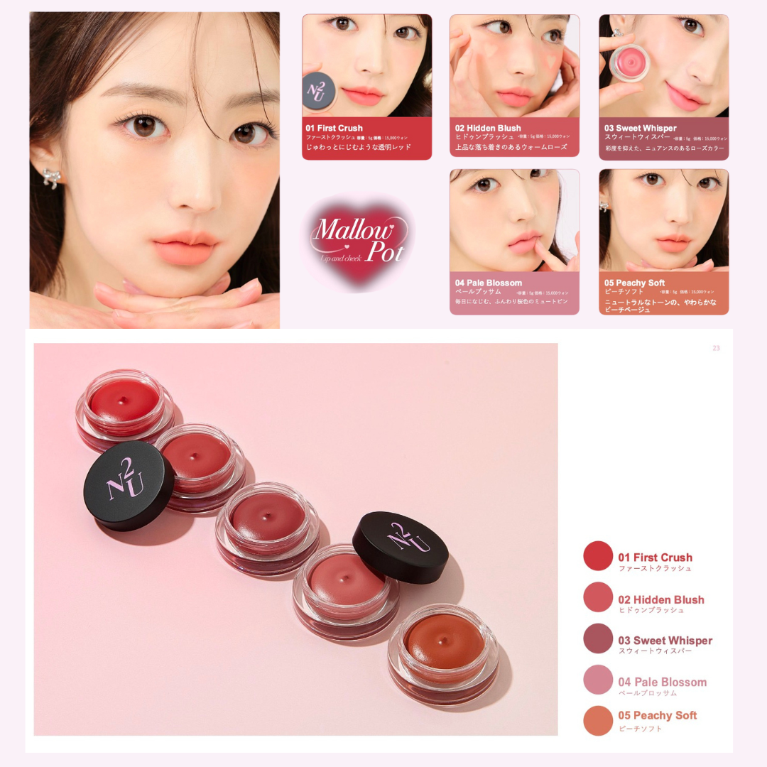 POCHICOMA Mallow Potリップ＆チークマルチカラー First Crush Hidden Blush Sweet Whisper Pale Blossom Peachy Soft 5色ヴィーガン処方