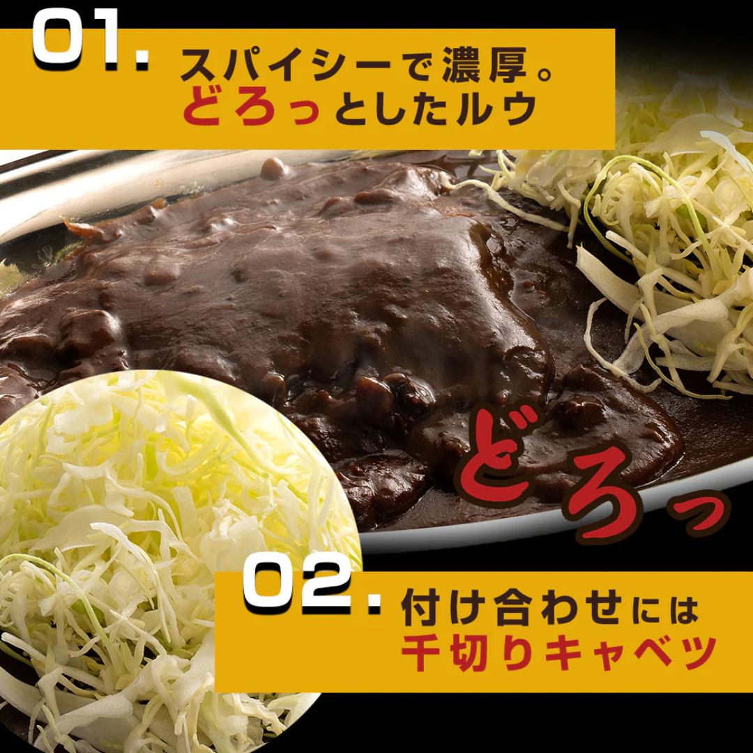 GoGoCurry - ゴーゴーカレー 中辛 (レトルトパウチ2食入り) 155g×２袋　金沢カレーブームの火付け役！お店の味をご家庭で楽しめます