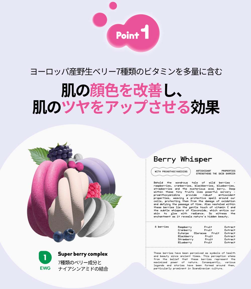 【COONY】Concrete Cake モデリングマスク/コンクリ－トケーキフェイシャルベ－キングベリーウィスパー/BERRY WHISPER/ スキンケア/肌水分/しっとり/肌保湿/韓国コスメ/