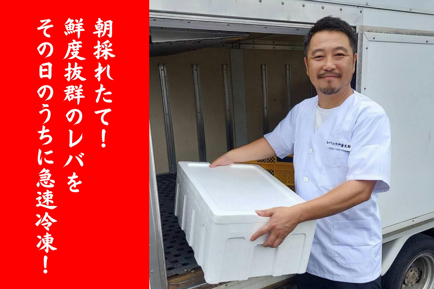 【行列店の味】金レバのレバニラキット 3人前｜レバニラや金太郎｜冷凍・要加熱（具材100g×3／タレ60g×3／辛味50g×1）