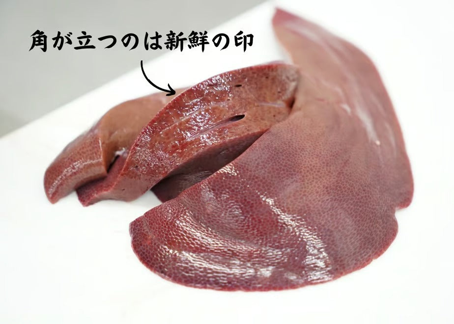 【行列店の味】金レバのレバニラキット 3人前｜レバニラや金太郎｜冷凍・要加熱（具材100g×3／タレ60g×3／辛味50g×1）