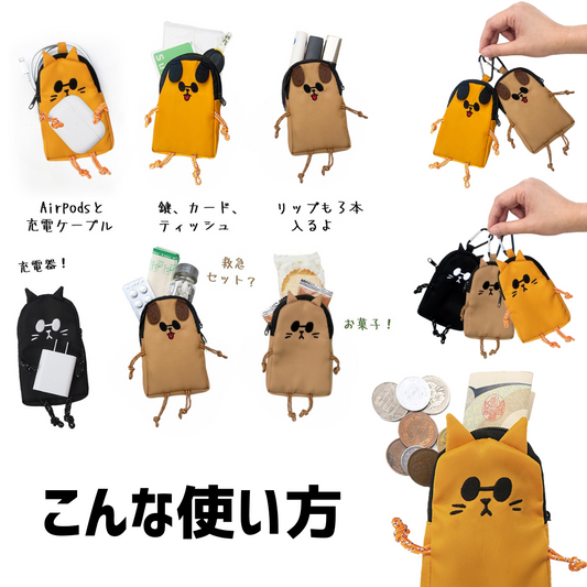 SMILER｜Pouch Buddy Bag（ポーチ・バディバッグ）【DOG/CAT｜全5種】